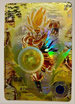 Dragon Ball Super Divers card Son Goku SDV3-011 GDR Parallel Japanese - Image 1