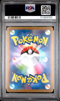 2023 POKEMON JAPANESE SV-P PROMO YU NAGABA X POKEMON CARD #062 EEVEE PSA 10 - Image 2