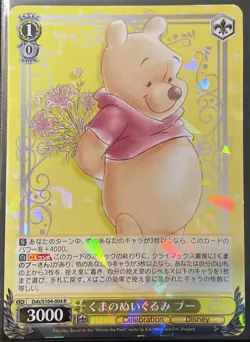Weiss Schwarz Disney100 Card Japanese Dds/S104-004 R Winnie the Pooh Holo Mint - Image 1