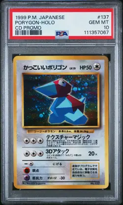 1999 POKEMON JAPANESE CD PROMO #137 PORYGON-HOLO PSA 10 - Image 1