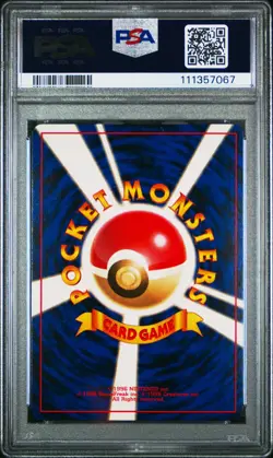 1999 POKEMON JAPANESE CD PROMO #137 PORYGON-HOLO PSA 10 - Image 2