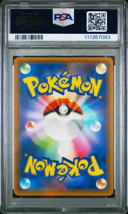 2019 POKEMON JPN SUN & MOON REMIX BOUT FULL ART/BLASTOISE & PIPLUP GX PSA 10 - Image 2