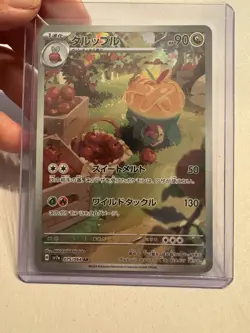 Pokemon TCG JP Mixed Lot Of 2 Full Art Rares Pack Fresh NM 073/063, 075/064 - Image 2