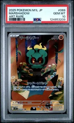 2025 POKEMON JAPANESE M1L-MEGA BRAVE #069 MARSHADOW ART RARE PSA 10 (209) - Image 1