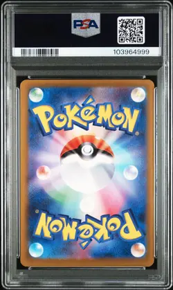 2024 POKEMON JPN SV8A-TERASTAL FEST EX SPECIAL ART RARE #224 EEVEE EX PSA 10 - Image 2
