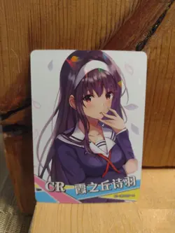 Goddess Story Waifu Anime Card - CR - Foil- NS-2M10CR-14. J5 - Image 1
