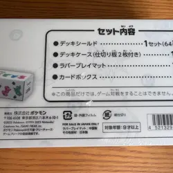 Pokemon Card YU NAGABA Eevee's Special Box 2023 Japanese Pokemon Center Original - Image 3