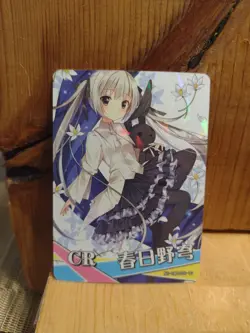 Goddess Story Waifu Anime Card - CR - Foil- NS-2M10CR-13. J5 - Image 1