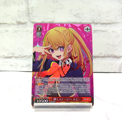 Oshi no Ko Card Weiss Schwarz Hoshino Ruby OSK/S107-036 SP Signed Japanese - Image 1