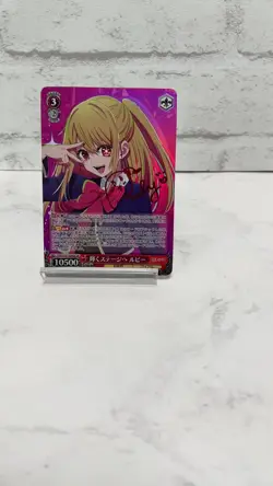 Oshi no Ko Card Weiss Schwarz Hoshino Ruby OSK/S107-036 SP Signed Japanese - Image 2