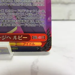 Oshi no Ko Card Weiss Schwarz Hoshino Ruby OSK/S107-036 SP Signed Japanese - Image 5