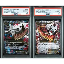 PSA 10 M Aggron EX Gaia Volcano 046 076/070 1st ED Seq Set Pokemon Card Japanese - Image 1