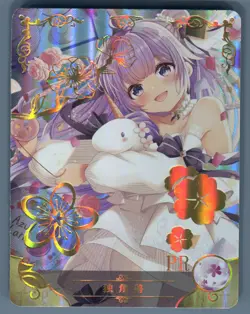 Unicorn Azur Lane PR NS-2M09PR-09 Goddess Story Doujin Promo Card Anime Foil - Image 1