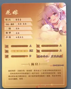 Unicorn Azur Lane PR NS-2M09PR-09 Goddess Story Doujin Promo Card Anime Foil - Image 2