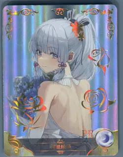 Kamisato Ayaka Genshin Impact NS-2M09PR-07 Goddess Story Holo Anime Promo Card - Image 1