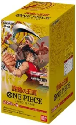 ONE PIECE Card Game Kingdom of Conspiracy [OP-04] (BOX) 24 Pack F/S w/Tracking# - Image 3