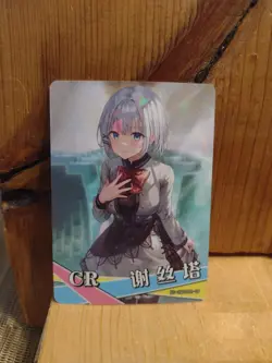 Goddess Story Waifu Anime Card - CR - Foil- NS-2M10CR-09 J5 - Image 1