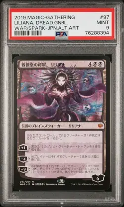 2019 MTG Liliana Dreadhorde General Japanese Alt Art Foil PSA 9 WAR Amano - Image 1