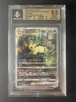 2022 POKEMON VSTAR UNIVERSE JAPANESE LEAFEON VSTAR SAR 210/172 BGS 9.5 GEM MINT - Image 1