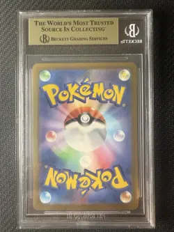 2022 POKEMON VSTAR UNIVERSE JAPANESE LEAFEON VSTAR SAR 210/172 BGS 9.5 GEM MINT - Image 3