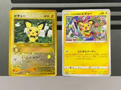 Mischievous Pichu No172 Premium 214/S-P Promo Reverse Holo Japanese Pokemon card - Image 1