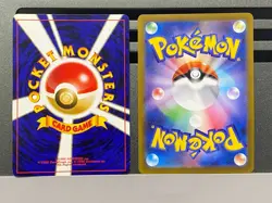Mischievous Pichu No172 Premium 214/S-P Promo Reverse Holo Japanese Pokemon card - Image 2