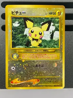 Mischievous Pichu No172 Premium 214/S-P Promo Reverse Holo Japanese Pokemon card - Image 3