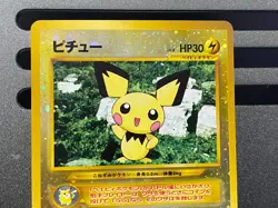 Mischievous Pichu No172 Premium 214/S-P Promo Reverse Holo Japanese Pokemon card - Image 4