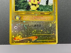 Mischievous Pichu No172 Premium 214/S-P Promo Reverse Holo Japanese Pokemon card - Image 5