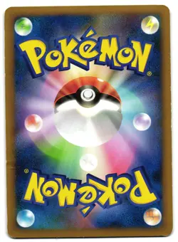 SHELLOS 004/012 - MP - PtM HOLO JAPANESE POKEMON CARD - Image 2