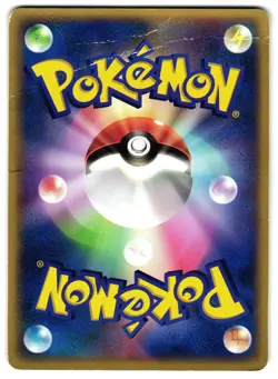 SPHEAL 008/033 - HP - AQUA HALF DECK JAPANESE POKEMON CARD - Image 2