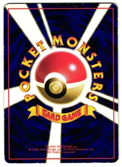 SEEL NO. 086 - MP - VENDING SERIES GLOSSY JAPANESE POKEMON CARD - Image 2
