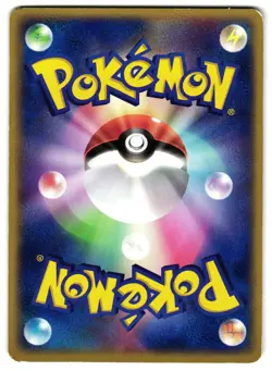SPHEAL 007/033 - HP - EX TEAM MAGMA VS AQUA JAPANESE POKEMON CARD - Image 2