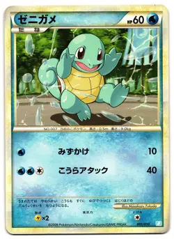 SQUIRTLE 001/010 - MP - HALF DECK JAPANESE POKEMON CARD - Image 1