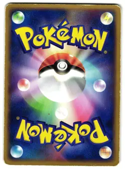 SQUIRTLE 055/ADV-P - HP - MEIJI PROMO JAPANESE POKEMON CARD - Image 2