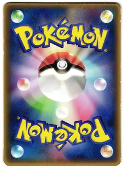 SCEPTILE 046/ADV-P - LP - MCDONALDS PROMO GLOSSY JAPANESE POKEMON CARD - Image 2