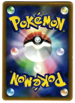 MUDKIP 083/PCG-P - MP - MCDONALDS PROMO GLOSSY JAPANESE POKEMON CARD - Image 2