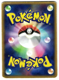 MUDKIP 028/080 - HP - EX TEAM MAGMA VS AQUA JAPANESE POKEMON CARD - Image 2