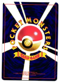 HITMONTOP NO. 237 - NM - MOVIE PROMO GLOSSY JAPANESE POKEMON CARD - Image 2