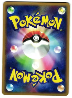 MUDKIP 002/019 - LP - HALF DECK JAPANESE POKEMON CARD - Image 2