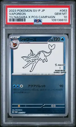 2023 POKEMON JAPANESE SV-P PROMO YU NAGABA X POKEMON CARD #063 VAPOREON PSA 10 - Image 1
