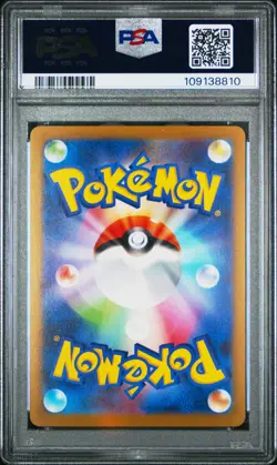 2023 POKEMON JAPANESE SV-P PROMO YU NAGABA X POKEMON CARD #063 VAPOREON PSA 10 - Image 2