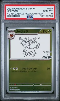 2023 POKEMON JAPANESE SV-P PROMO YU NAGABA X POKEMON CARD #068 LEAFEON PSA 10 - Image 1