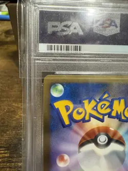 Pokemon PSA 9 Mysterious Pearl Winter Challenge Trophy 2007 Prize Card - Image 3