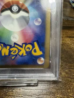 Pokemon PSA 9 Mysterious Pearl Winter Challenge Trophy 2007 Prize Card - Image 5