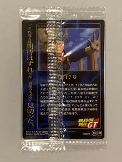 Super Android 17 - 13 N - Dragon Ball - Wafer / Itajaga Card Brand New Sealed - Image 2