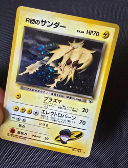 Pokemon Card - Japanese Zapdos - Gym Challenge - Holo Rare - No.145 - LP - Image 4