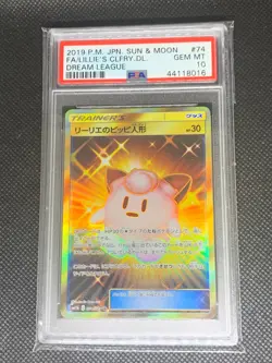 Lillie's Clefairy Doll 074/049 - Dream League Japanese Pokemon Card - PSA 10 - Image 1