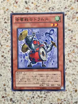 Yu-Gi-Oh! Cards Symphonic Warrior Drumss Japanese Normal - Image 1