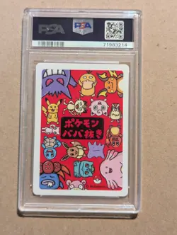 PSA 10 Gengar 2019 Old Maid Babanuki Japanese Gem Mint Pokemon Card - Image 3